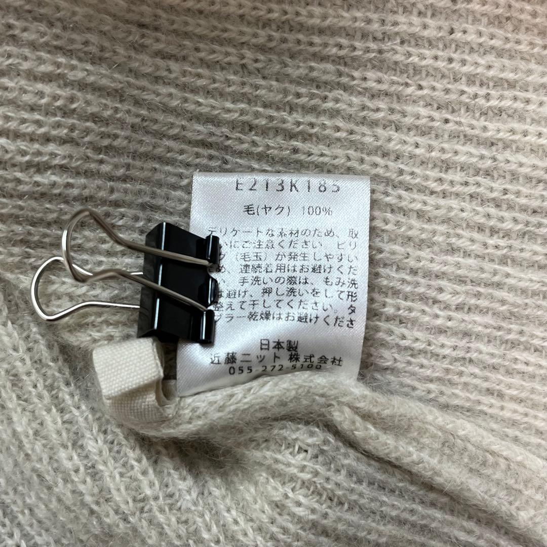 evam eva ヤクニットプルオーバー ベージュ 近藤ニット セーター