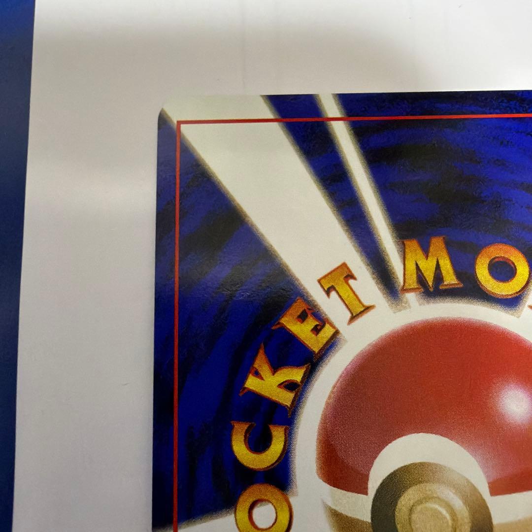 わるいカメックス LV.28 HP70 旧裏　美品