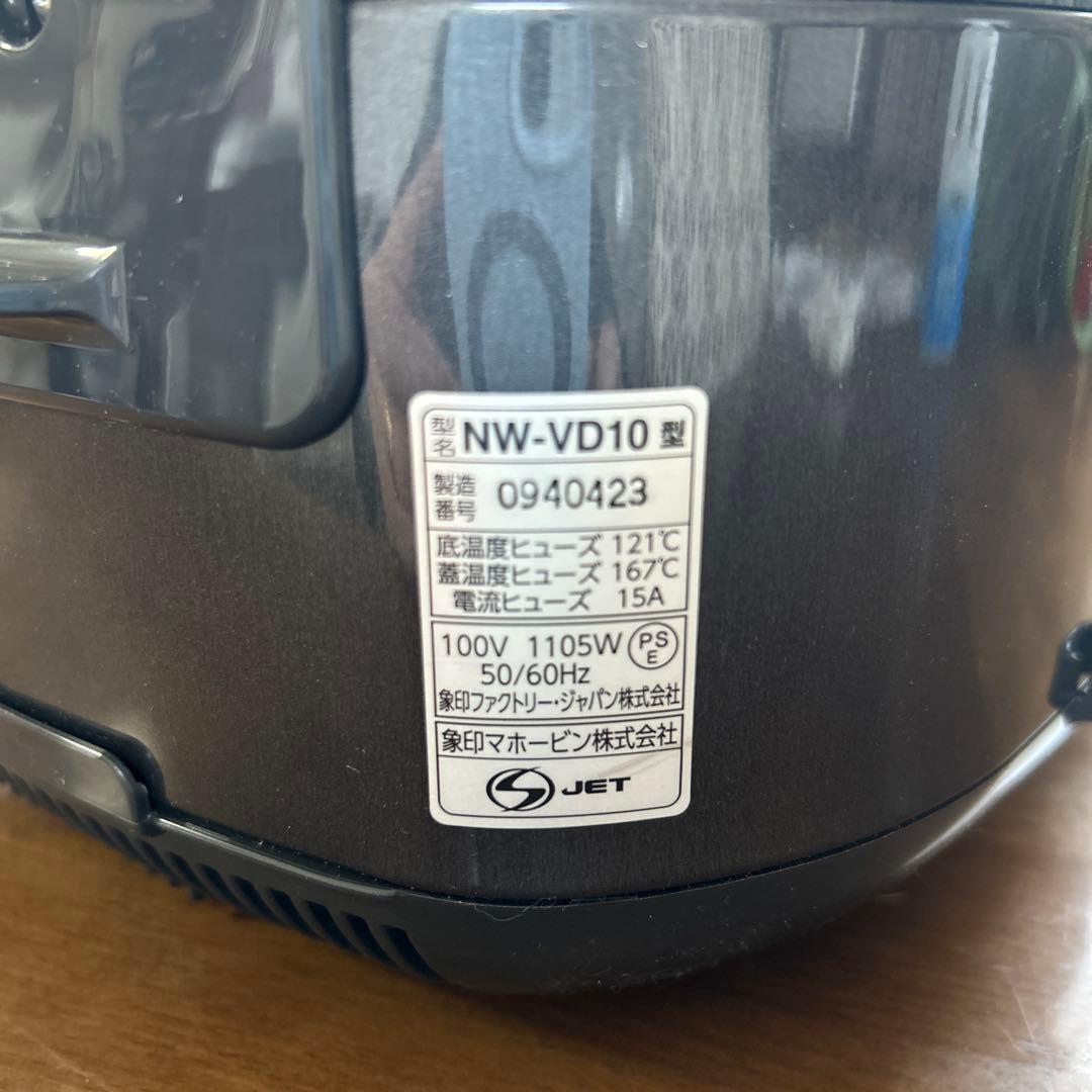 ZOJIRUSHI 炊飯器 1ℓ 5.5合NW-VD10 2024年製 黒