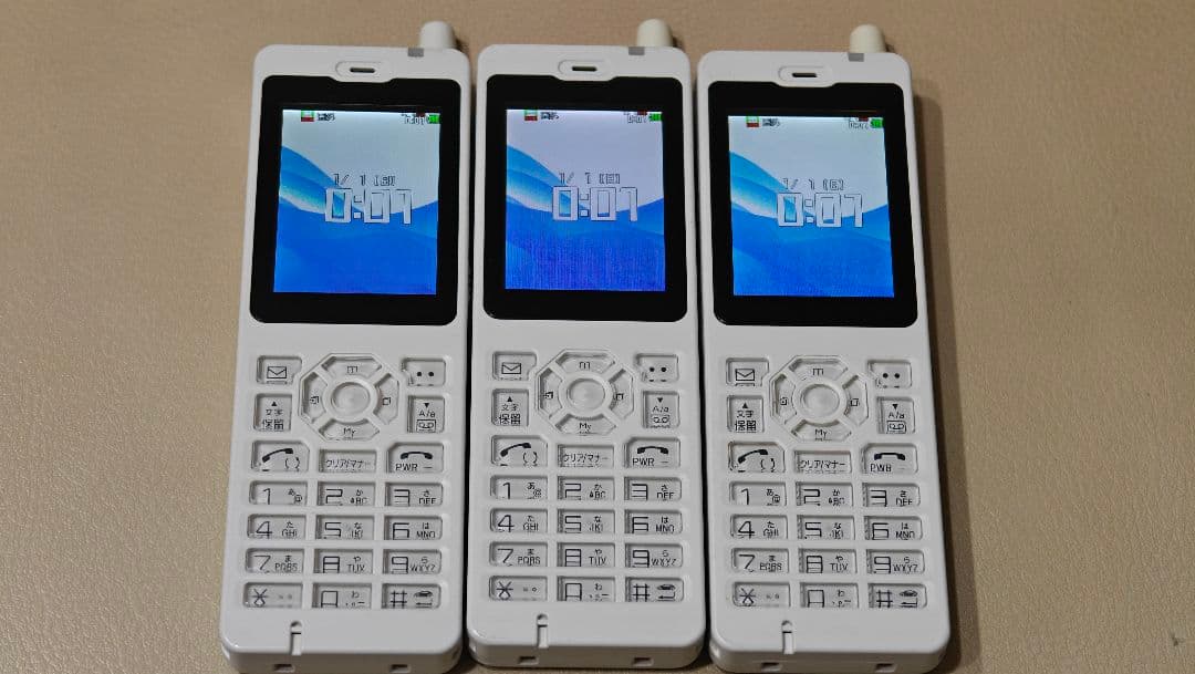 ★中古品★Fujitsu PHS本体 ホワイト 3台セット