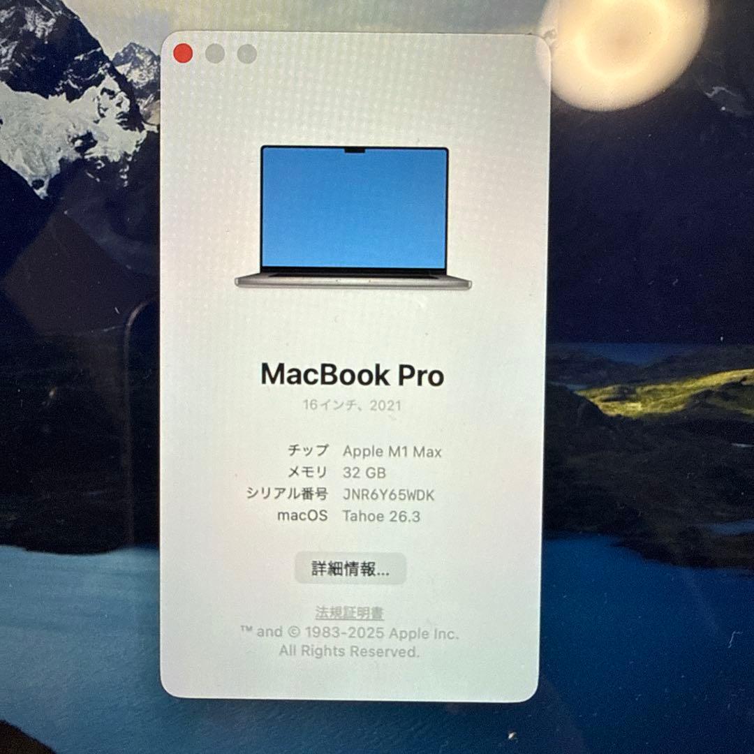 o*o様 MacBook Pro 16インチ M1 Max 32GB 512GB