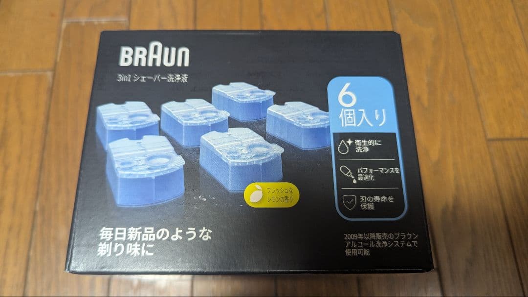 ブラウン　BRAUN アルコール洗浄(クリーン＆チャージ)システム＋洗浄液