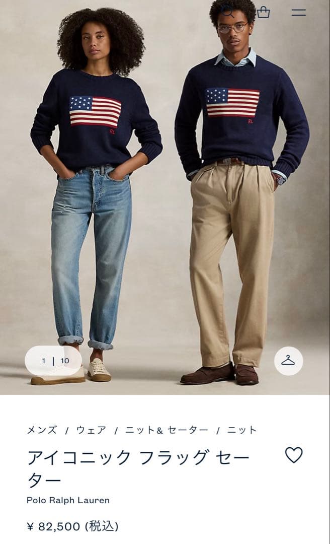 《Polo Ralph Lauren》Iconic Flag Sweater L