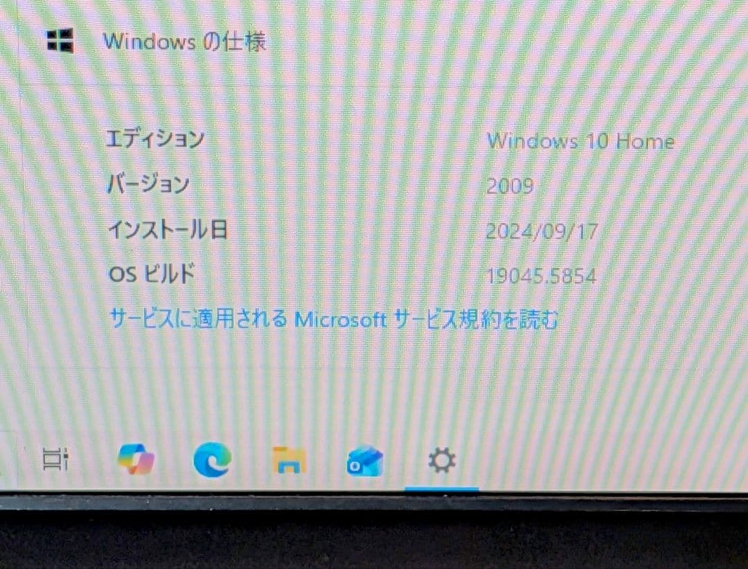 デスクトップPC SONY VAIO VPCJ138FJ