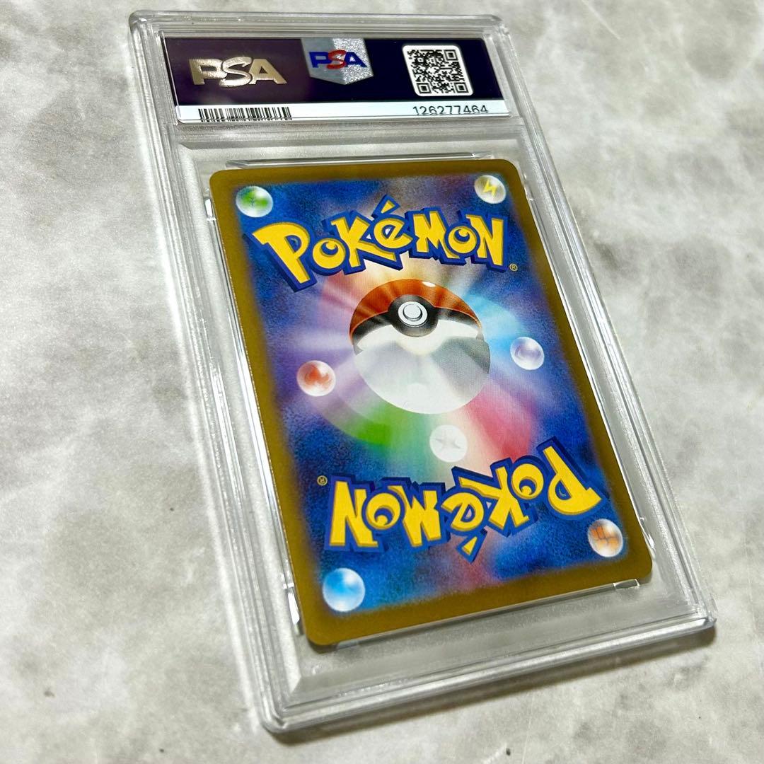 PSA10 メガサーナイトex SR M1S 078/063 メガシンフォニア