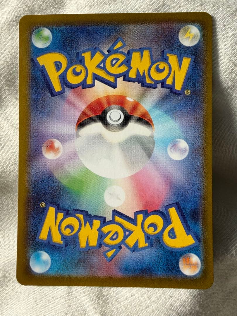 ロケット団のミュウツーex SAR [SV10 125/098]