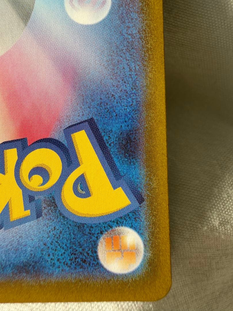 ロケット団のミュウツーex SAR [SV10 125/098]