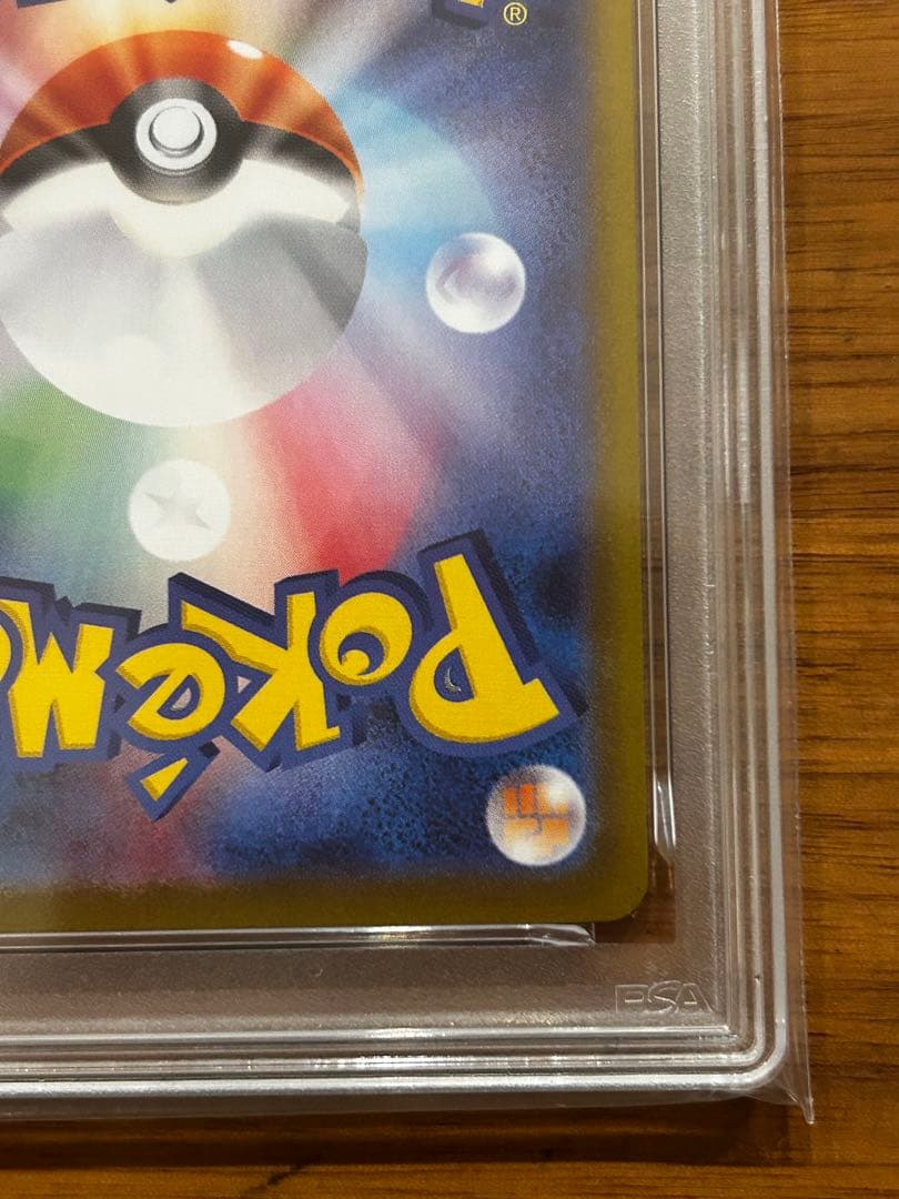 チェレン sr プロモ PSA10