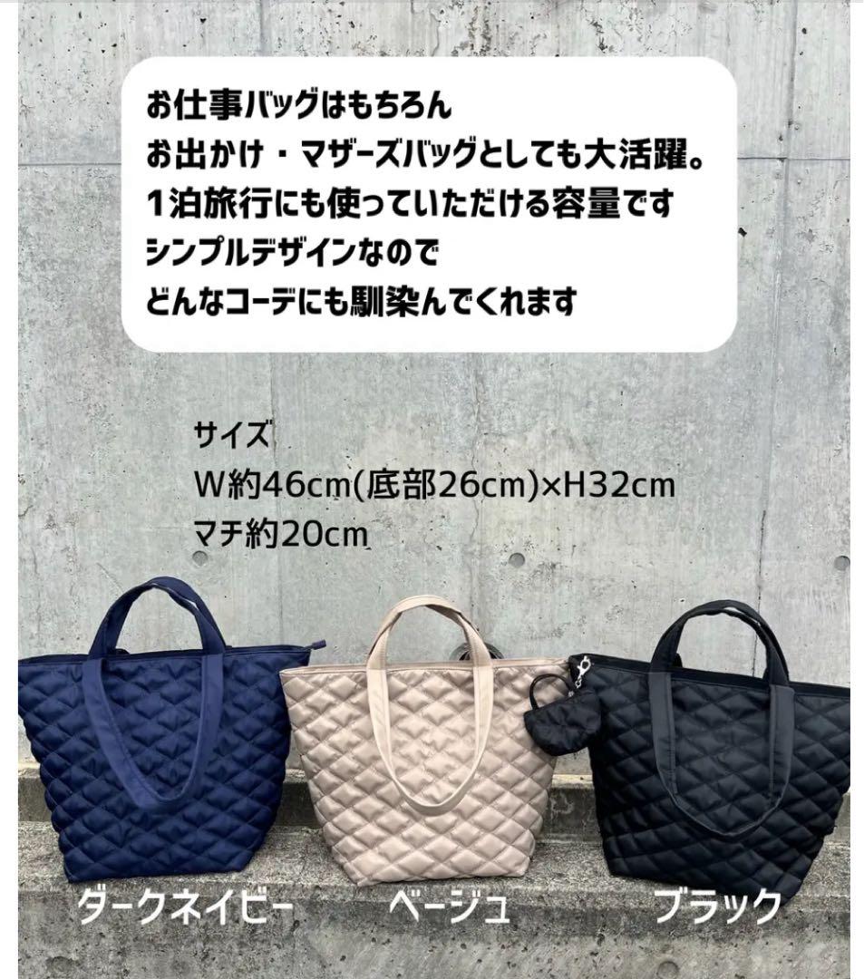 soleile ソレイル 撥水加工 2way ブラックトートバッグ