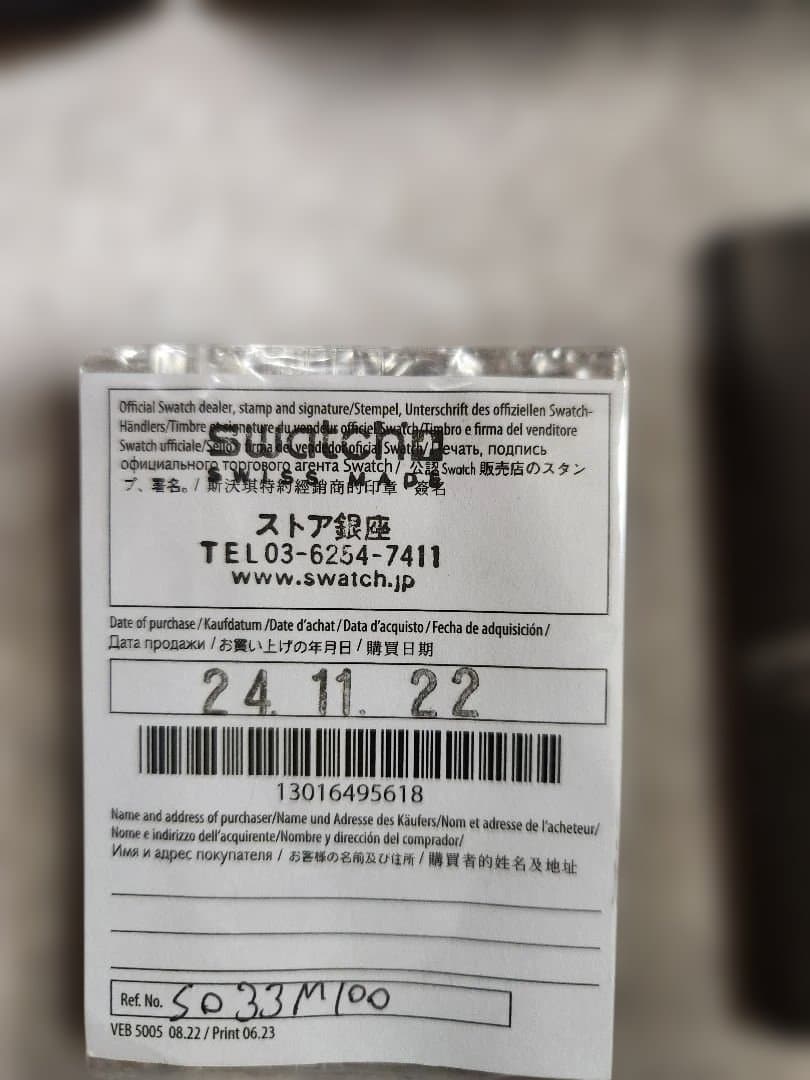 時計 OMEGA SWATCH Mission to the Moon