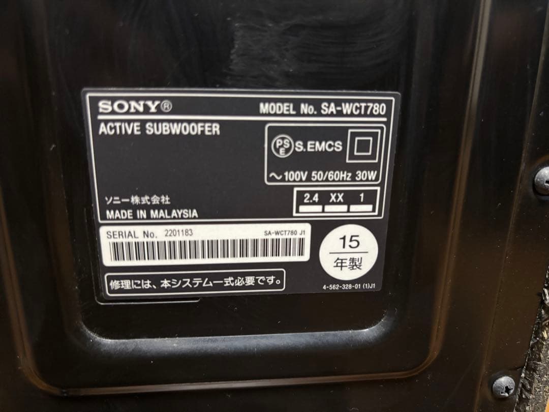 SONY SA-CT780 サウンドバー +ウーファー Bluetooth対応