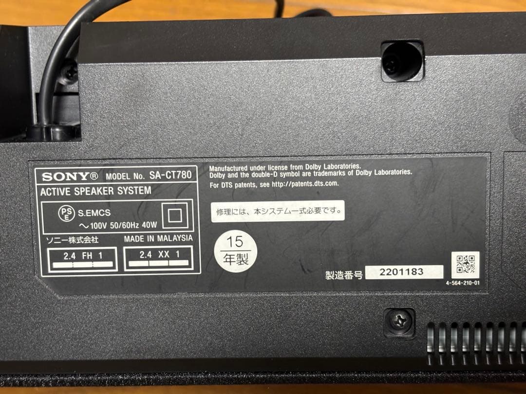 SONY SA-CT780 サウンドバー +ウーファー Bluetooth対応