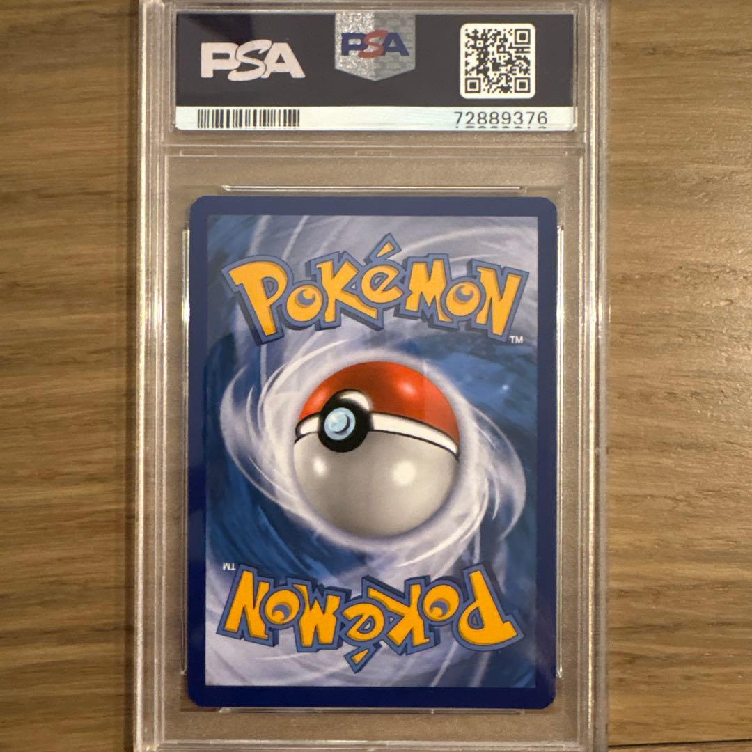 ※発送2/23 帽子リーリエ　PSA 9 英語　値下げ交渉ok！