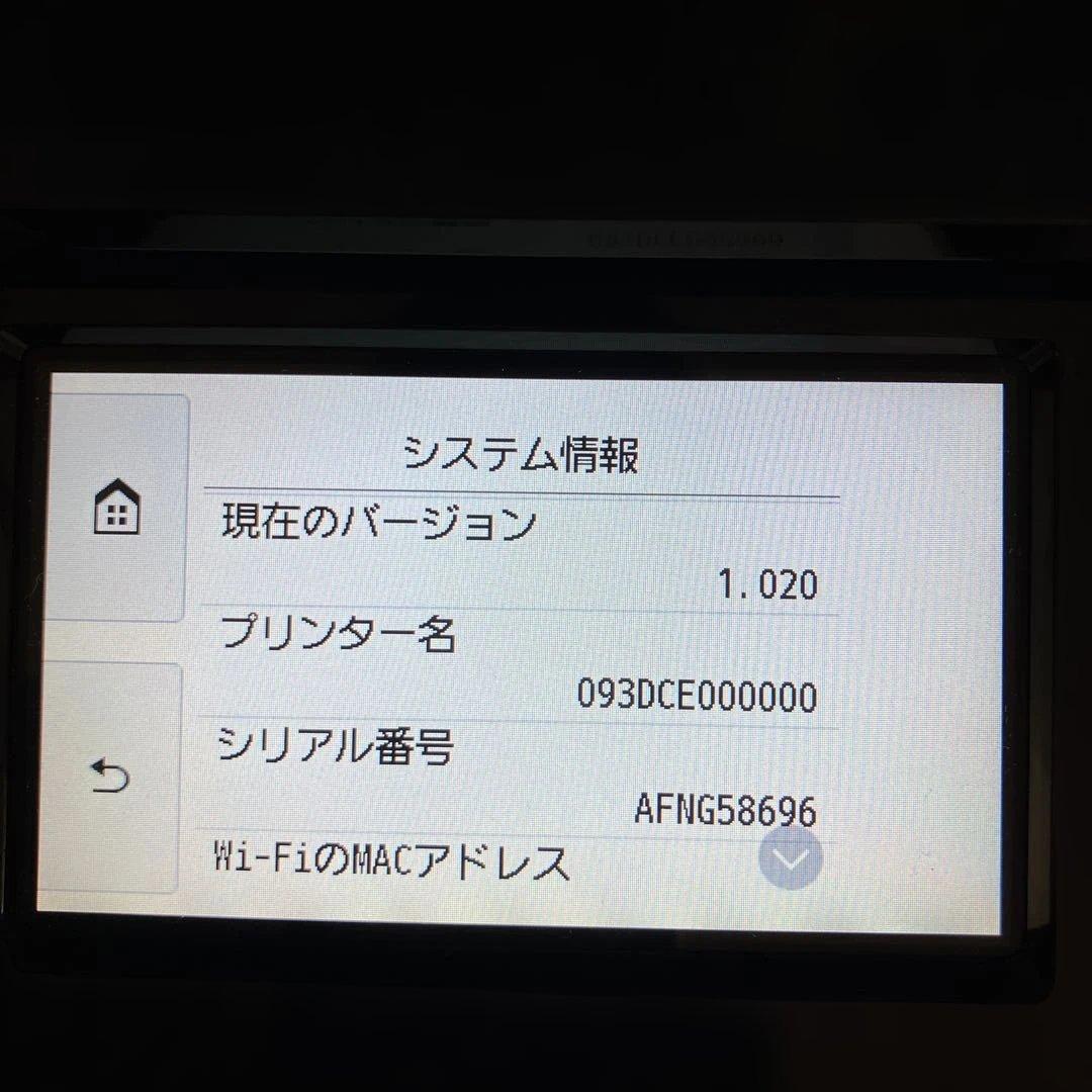 Canon キャノン TS8230 インクジェットプリンター　未使用　純正インク