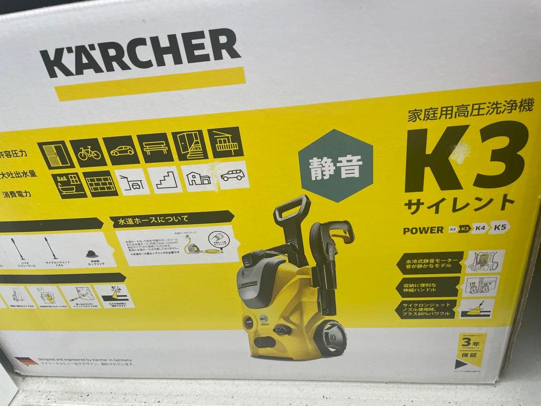 【新品未使用】ケルヒャーK3サイレント
