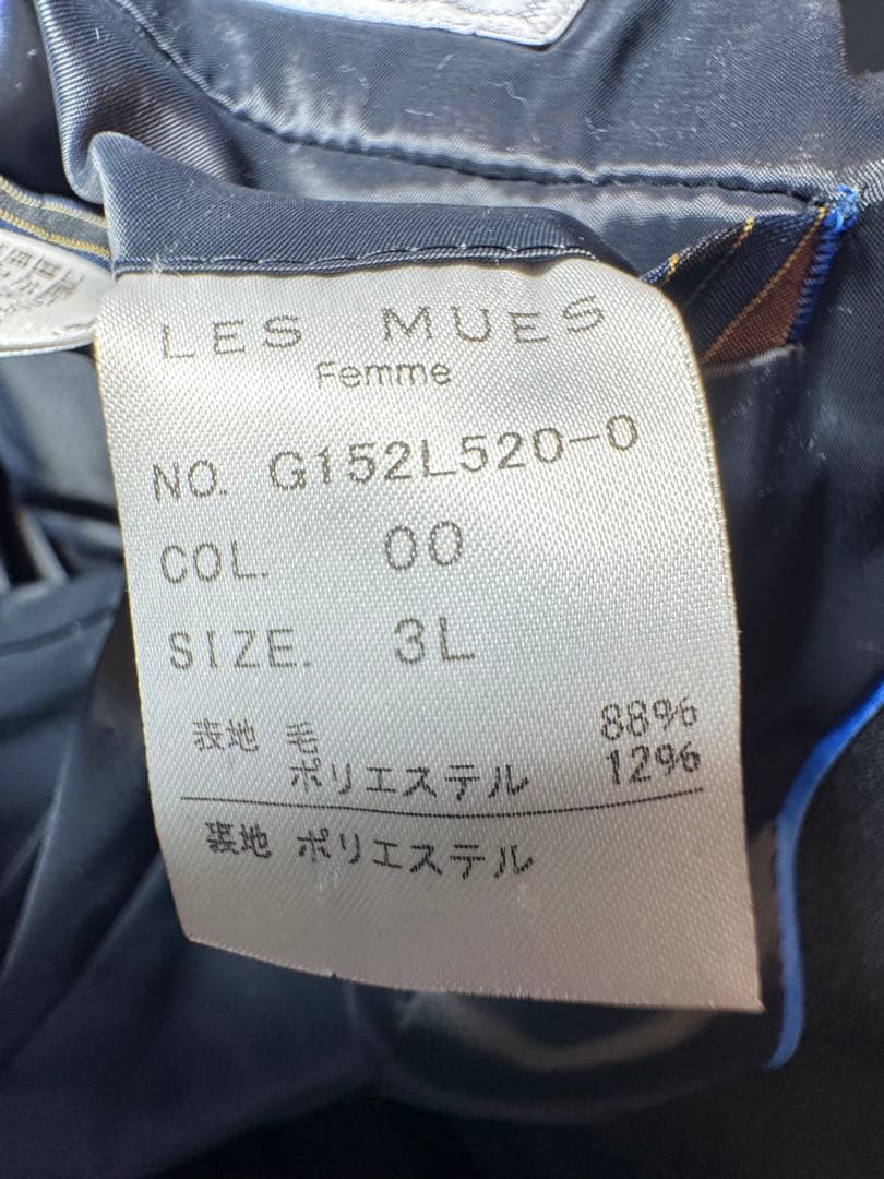 アオキ　レミュー　ネイビー　パンツスーツ　3L セットアップ　ウール88% 冬