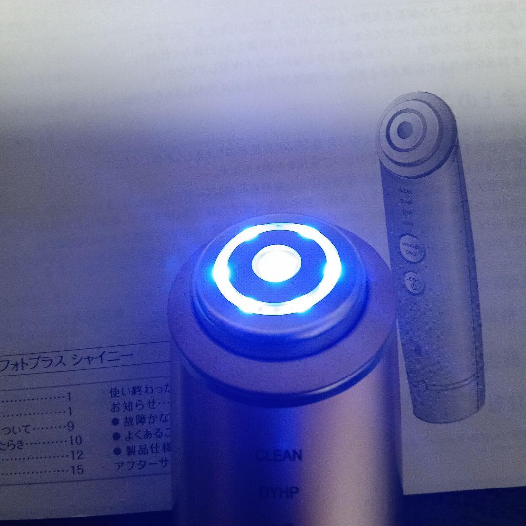 ヤーマン RF美顔器 フォトプラス シャイニー シャンパンピンク M18