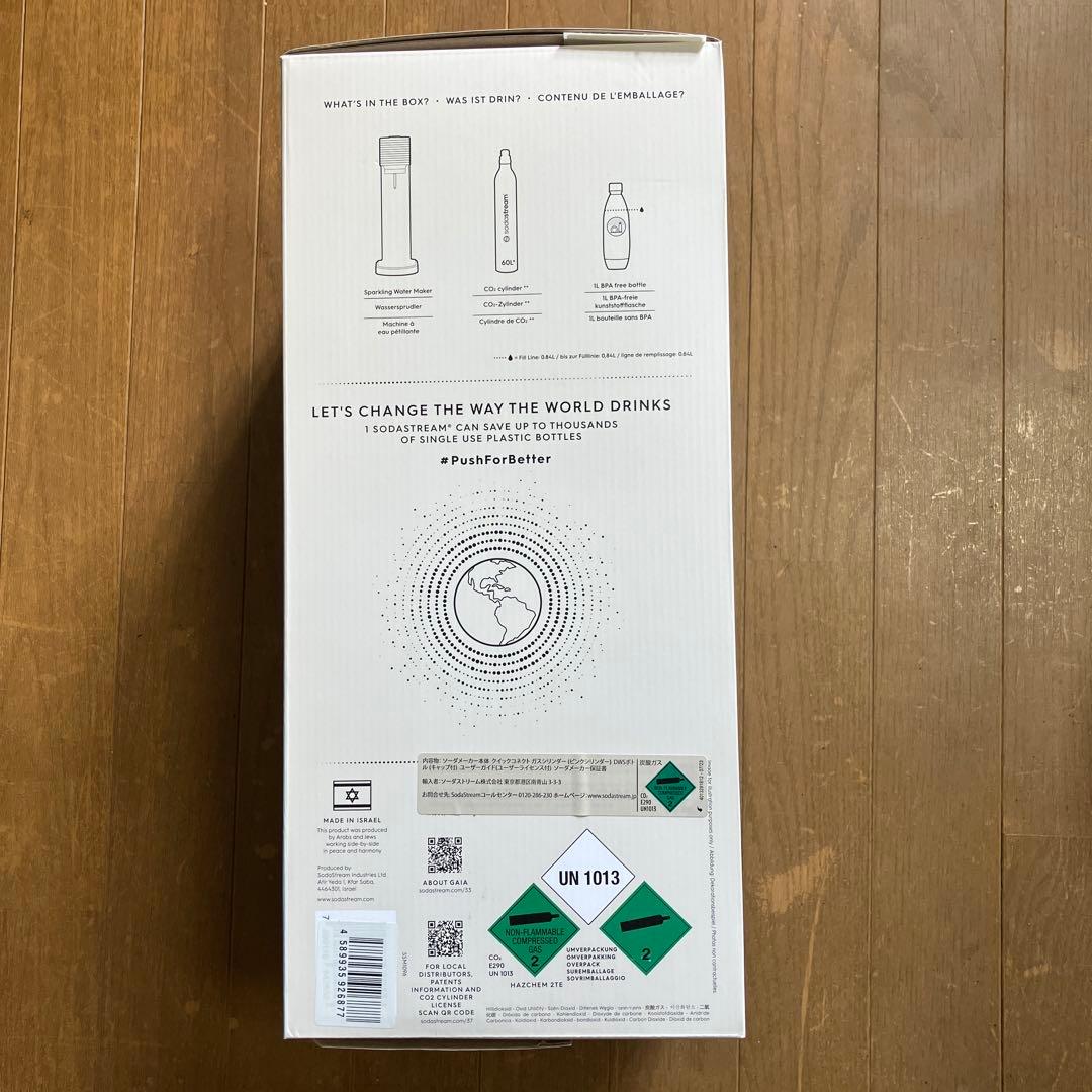 SodaStream GAIA 炭酸水メーカー