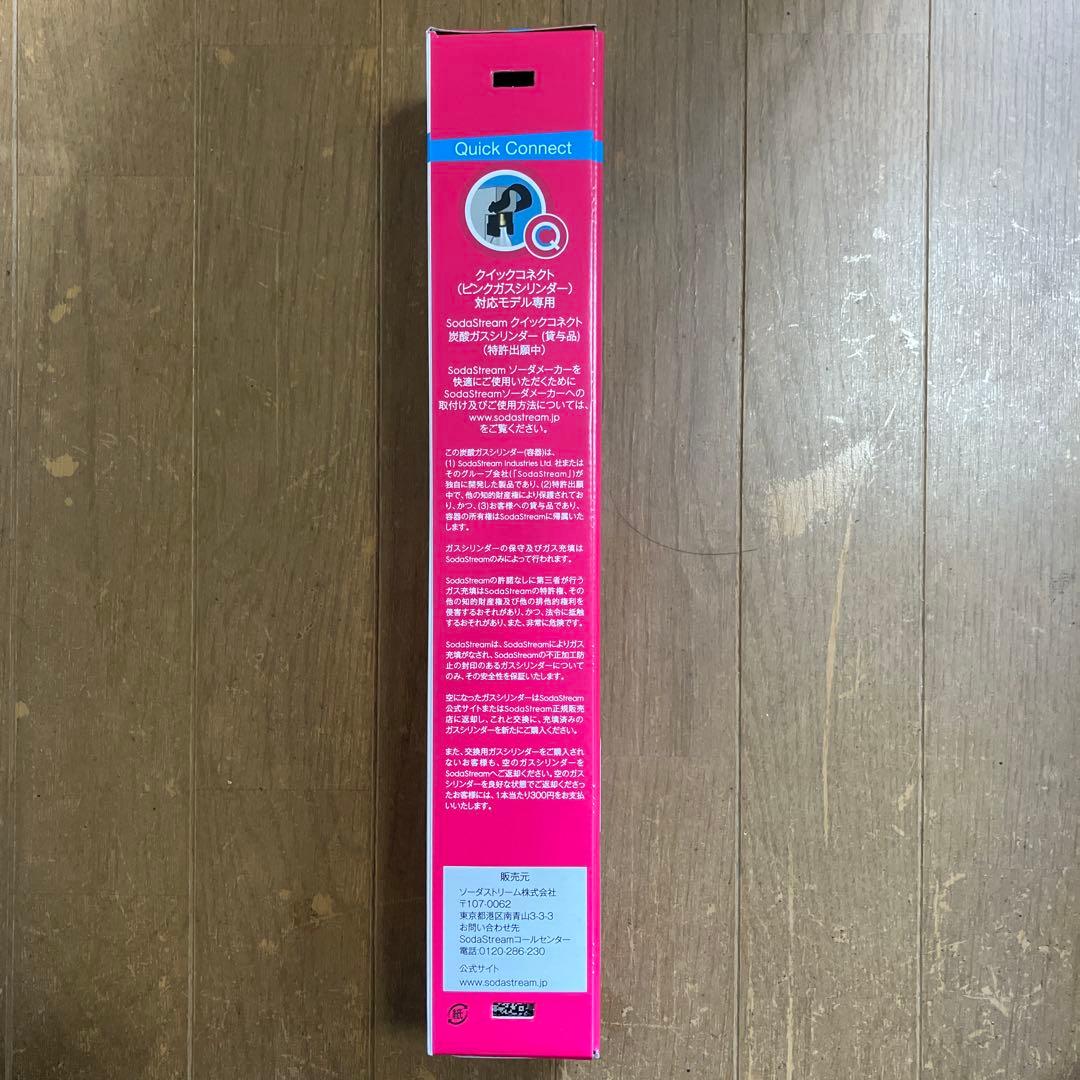 SodaStream GAIA 炭酸水メーカー