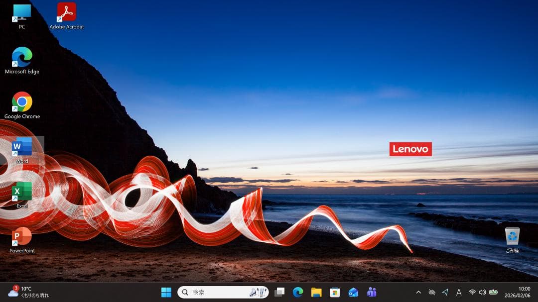 ThinkPad第10世代Core i5 Office2024 顔・指紋認証