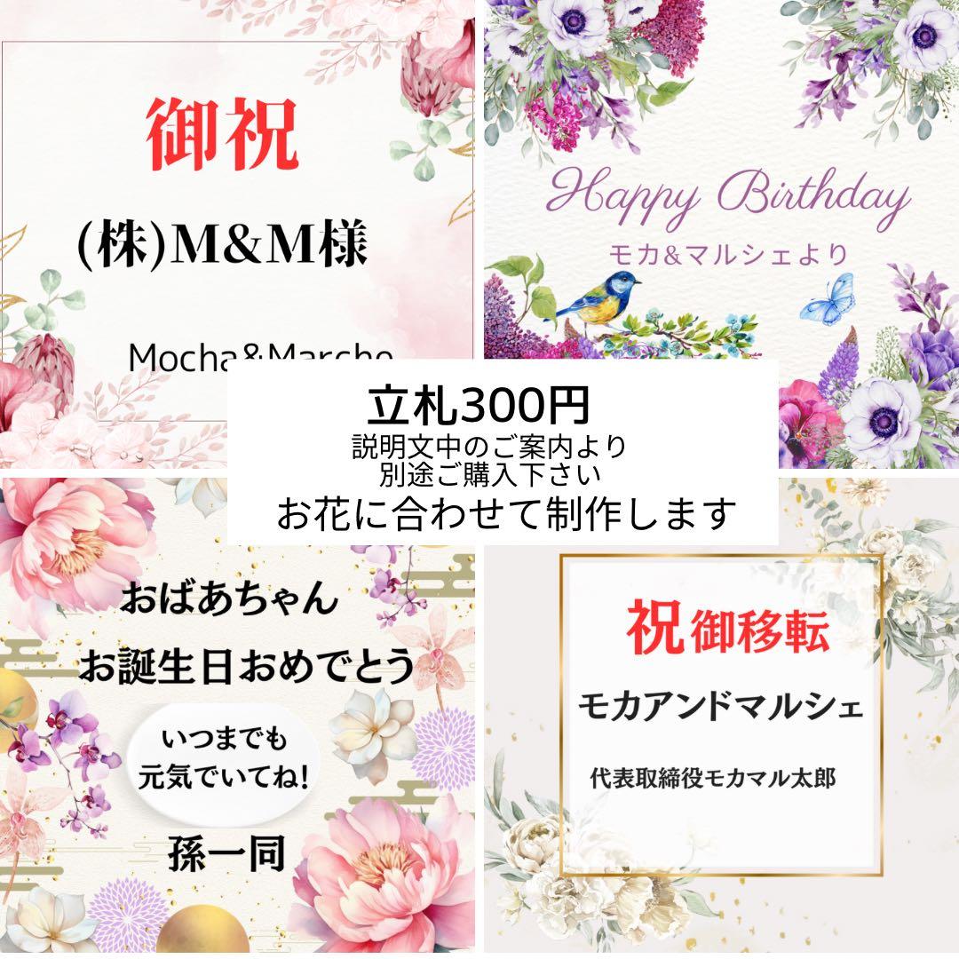 メイ　　クリスマスプレゼント アートフラワー