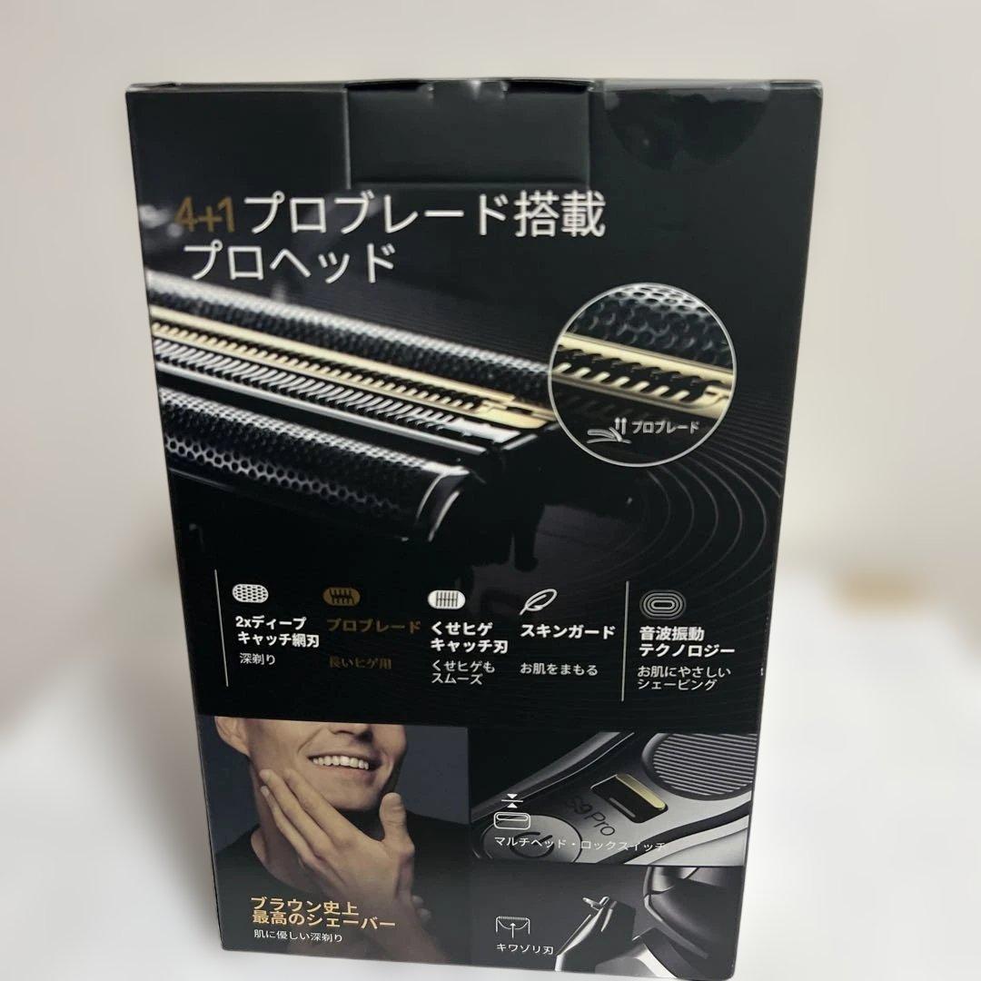 新品　未開封 Braun シリーズ9 Pro メンズシェーバー　洗浄器付