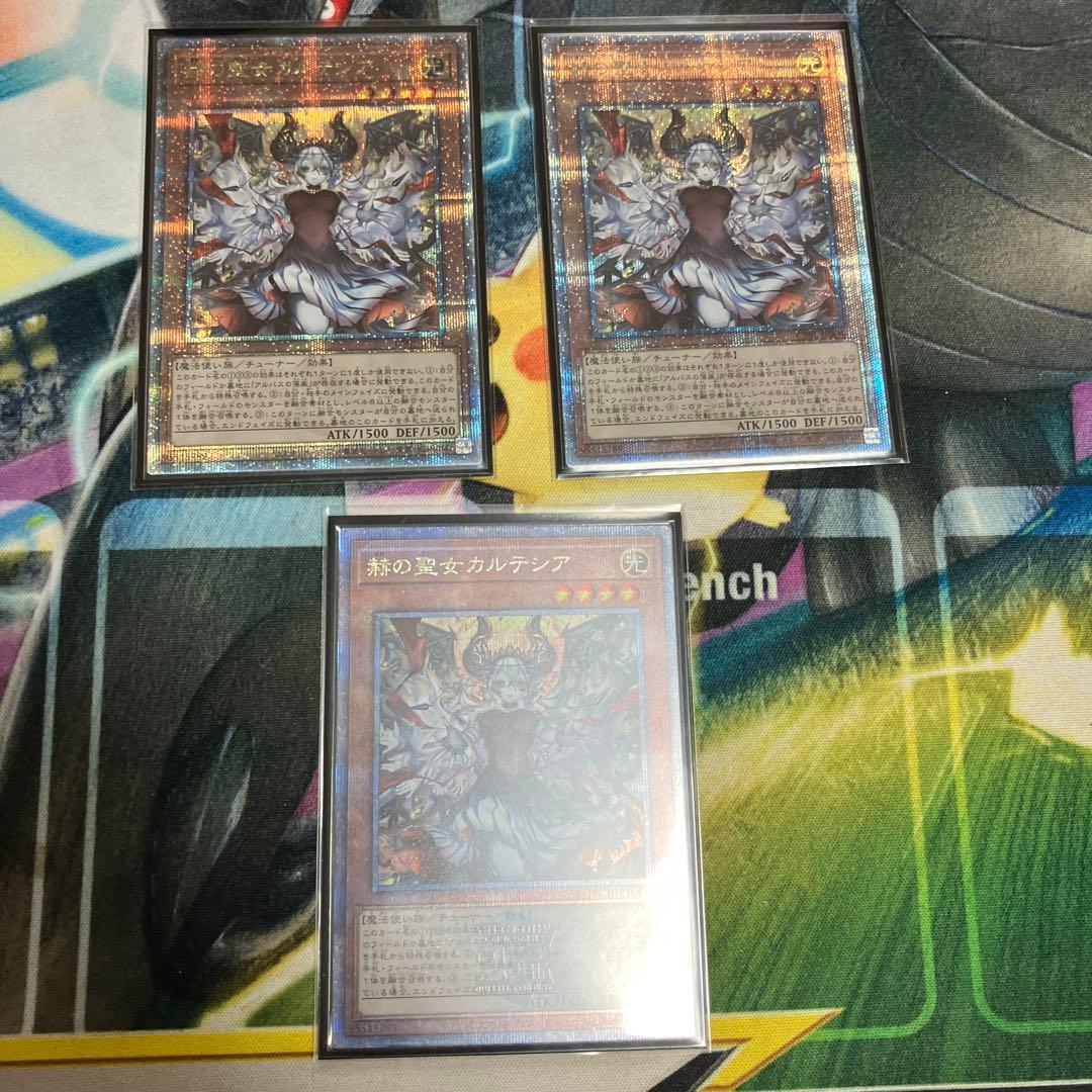 絵違い 赫の聖女カルテシア 25thシークレットレア　3枚