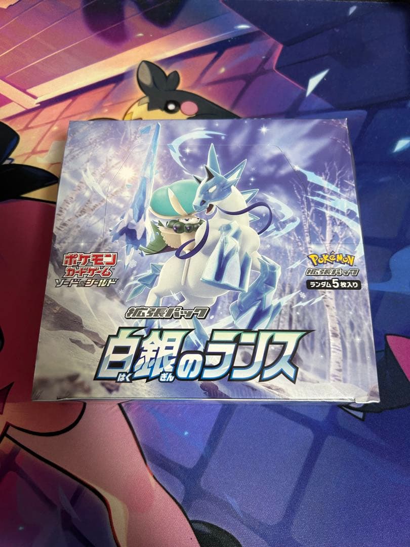 ポケモンカード 白銀のランス 未開封BOX シュリンク付き