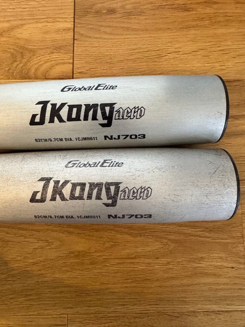 【おまけ付き】 ミズノ Jコングエアロ 82cm