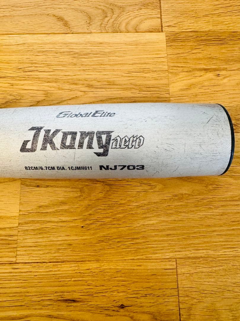 【おまけ付き】 ミズノ Jコングエアロ 82cm
