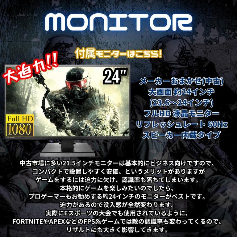 超コスパゲーミングPCフルセット core i7 GTX980　g298