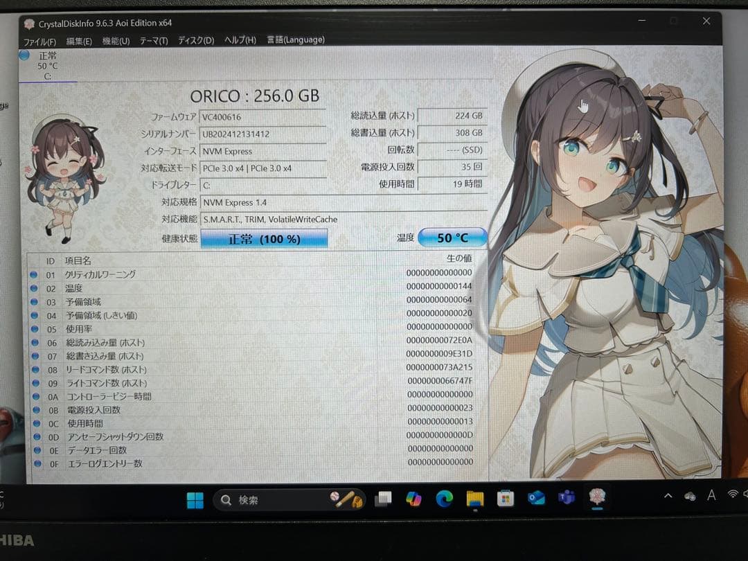 東芝 R63/M Windows 11 Pro 8世代　⚠️注意あり