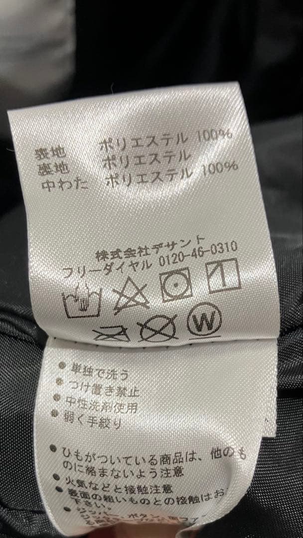 【美品】ネイビー サスペンダー付き 上下スキーウェア