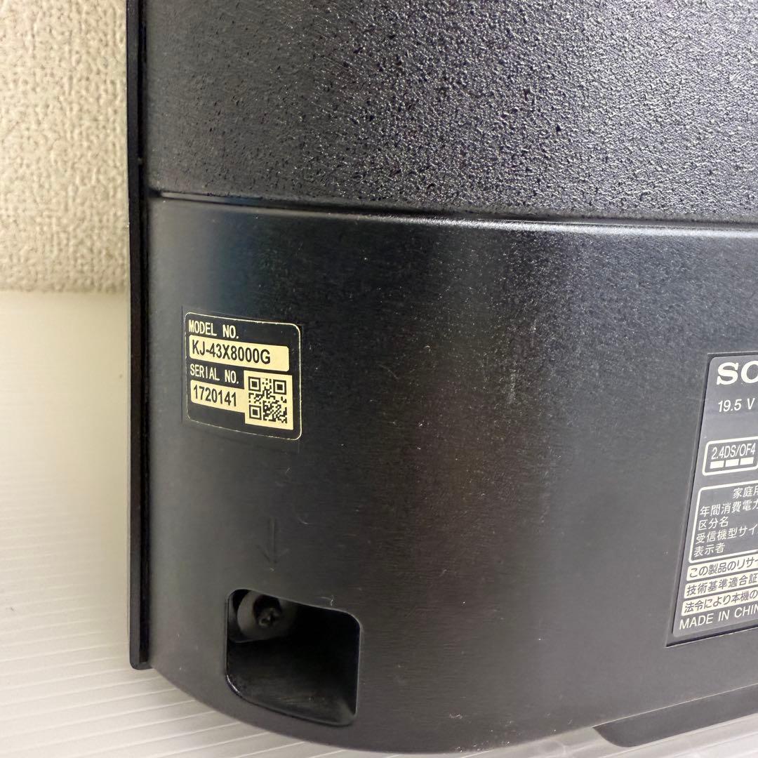 ☆ソニー KJ-43X8000G☆4K 液晶テレビ 2019年製 43インチ