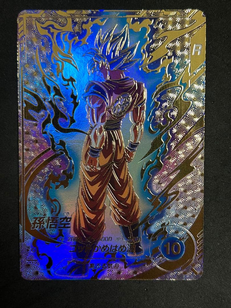 ドラゴンボールスーパーダイバーズ　SDVTP−001 パラレル　孫悟空