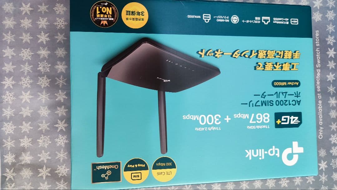 TP-LinkAC1200SIMフリ―ホ−ムルータ― MR600