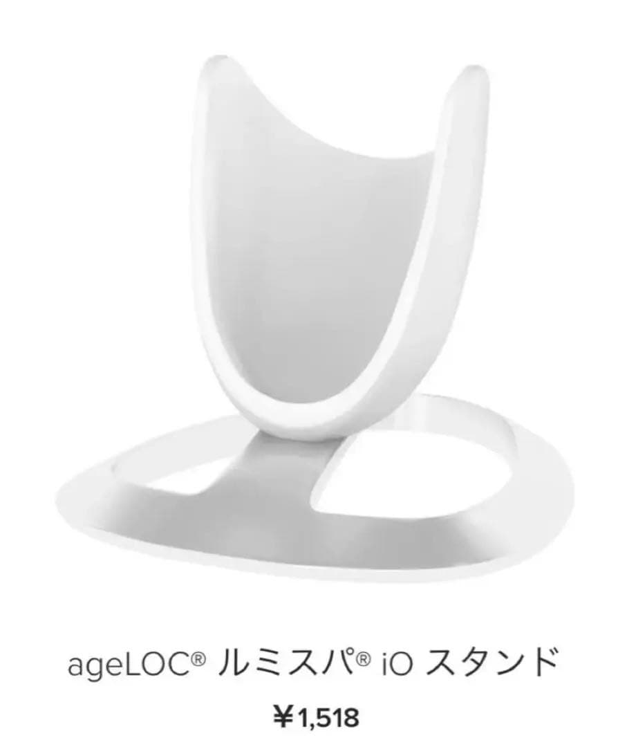 ルミスパiOセット‼︎~お得な価格・美品‼︎~