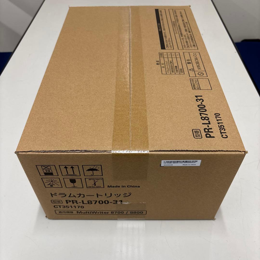 NEC トナーカートリッジ PR-L8700-31