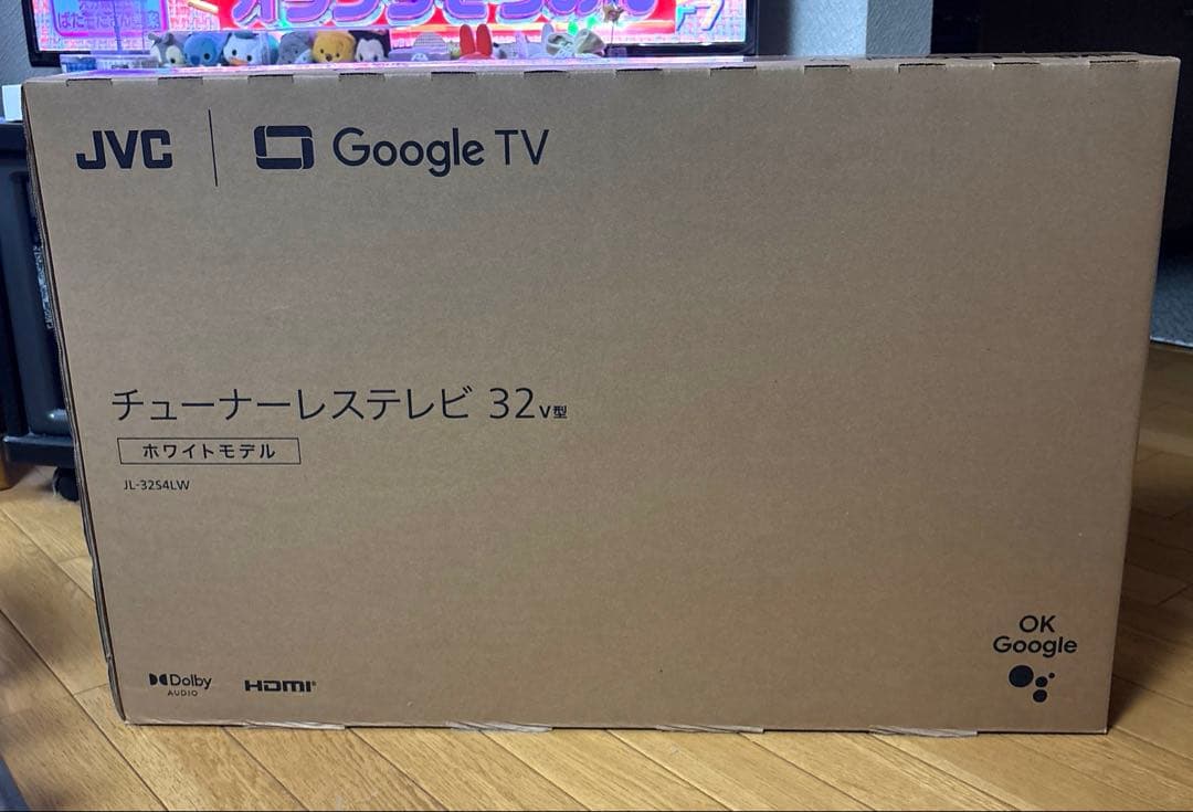 JVC チューナーレステレビ 32型 ホワイトモデル