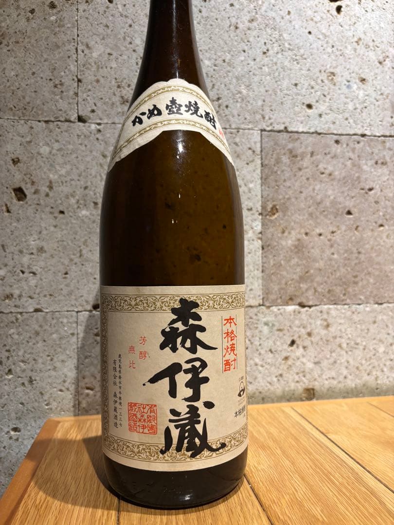 (限定品、希少)森伊蔵 焼酎 空瓶