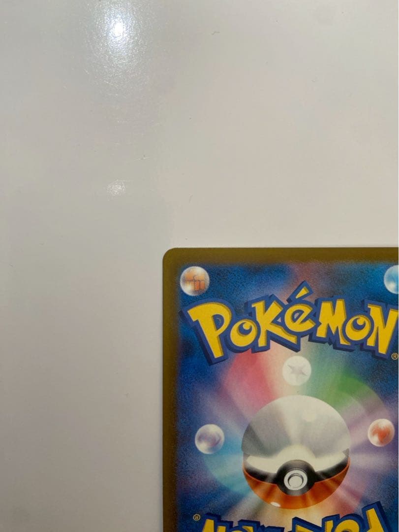 O*O様 メガカイリューex SAR