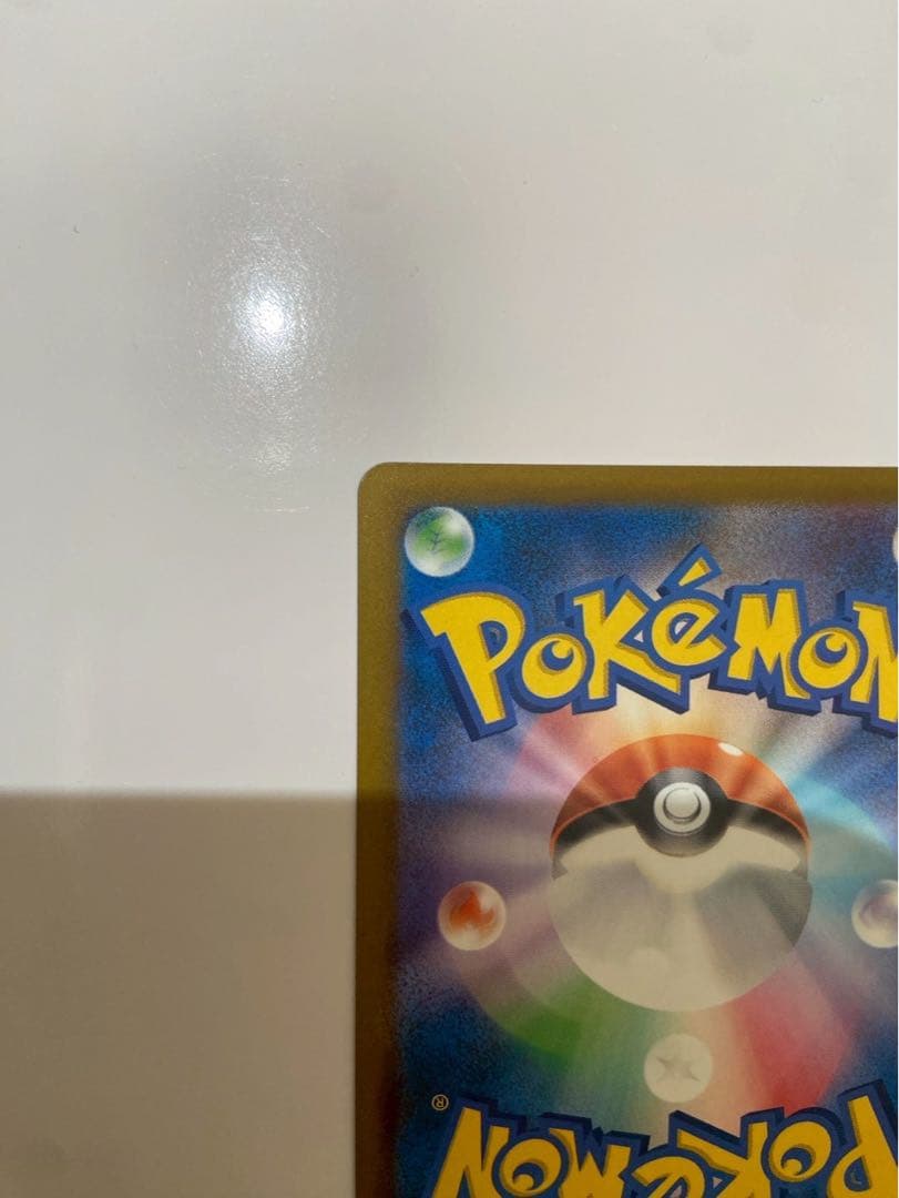 O*O様 メガカイリューex SAR