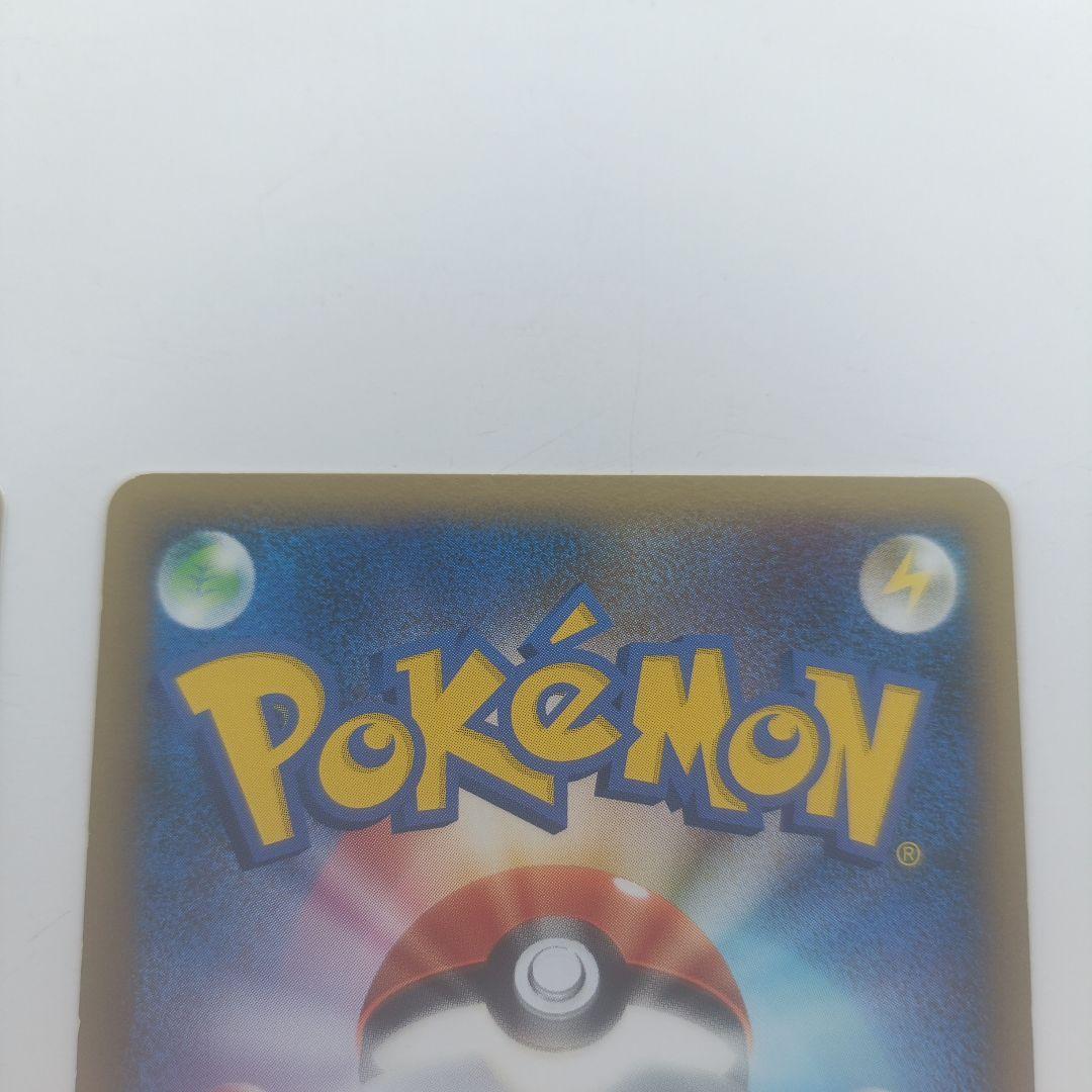 リザードン Lv.76 1ED 復刻版