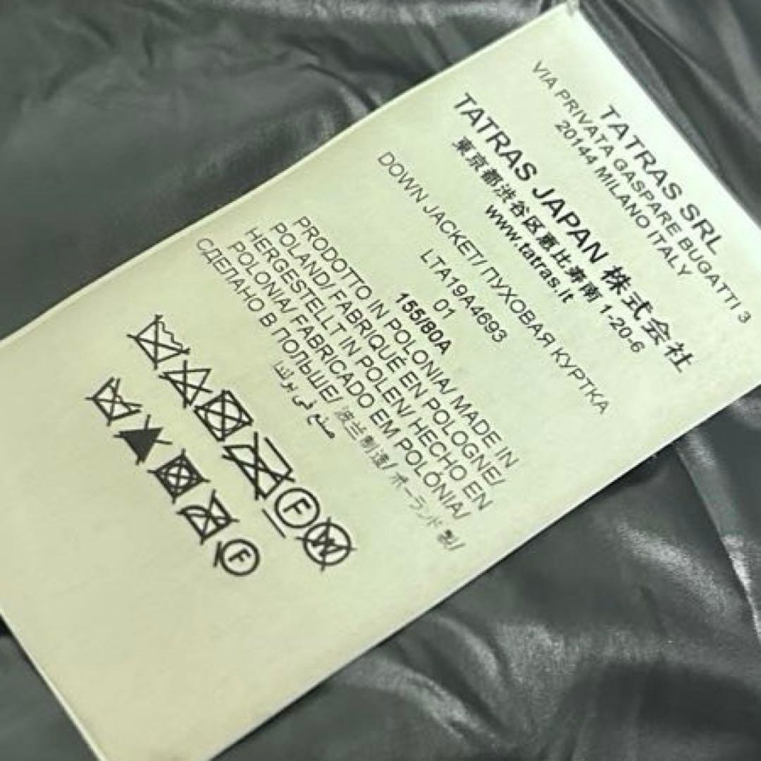 TATRAS タトラス　バビラ　ロングダウンジャケット　フード付き　ダークグレー