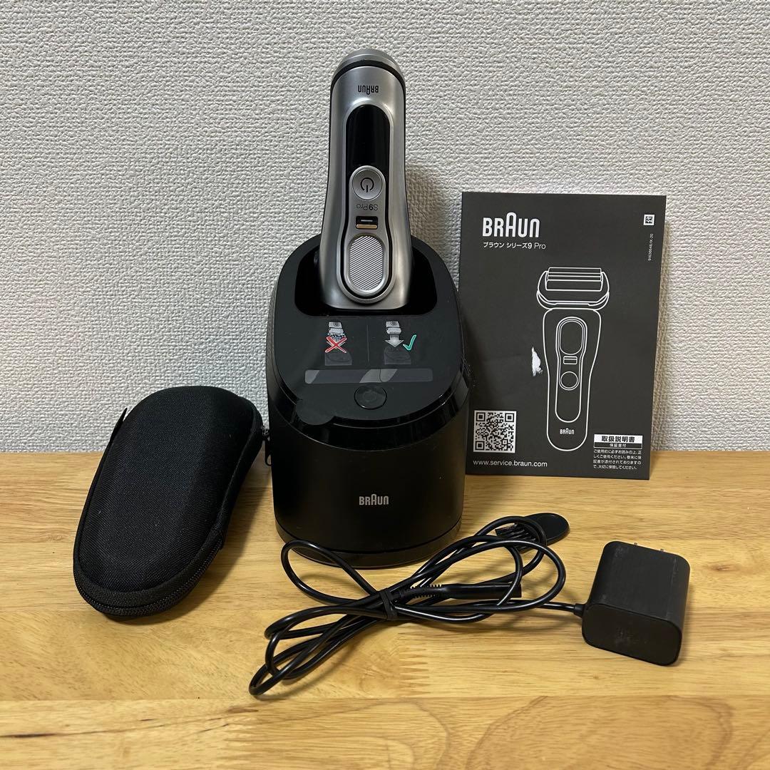 ブラウン BRAUN シリーズ9 Pro 充電式シェーバー ケース 洗浄器付
