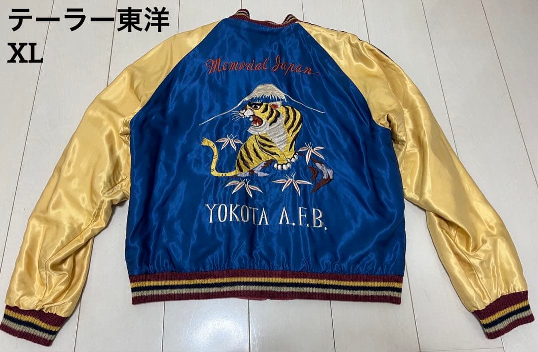 XL テーラー東洋 スカジャン 虎・富士山×自由の女神 スーベニア リバーシブル