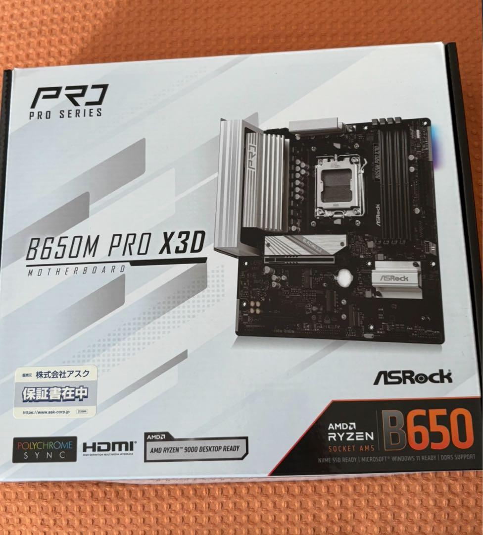 マザーボード ASRock B650M PRO X3D