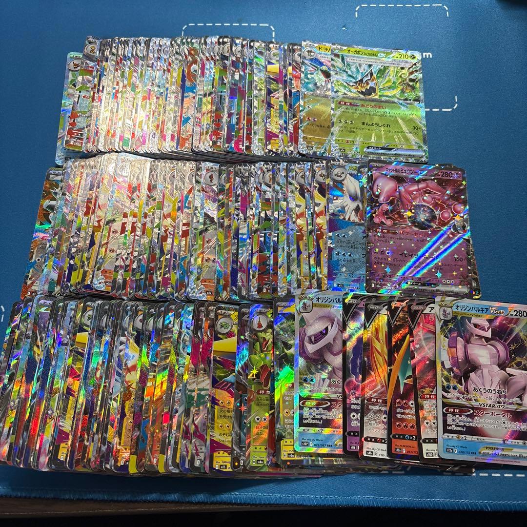 ポケモンカード　RR.RRRまとめ売り300枚