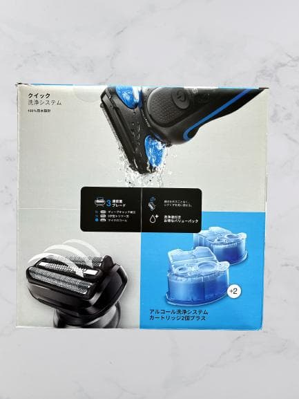 新品 未開封品 ブラウン 電気シェーバー シリーズ5 50-B7000cc-v