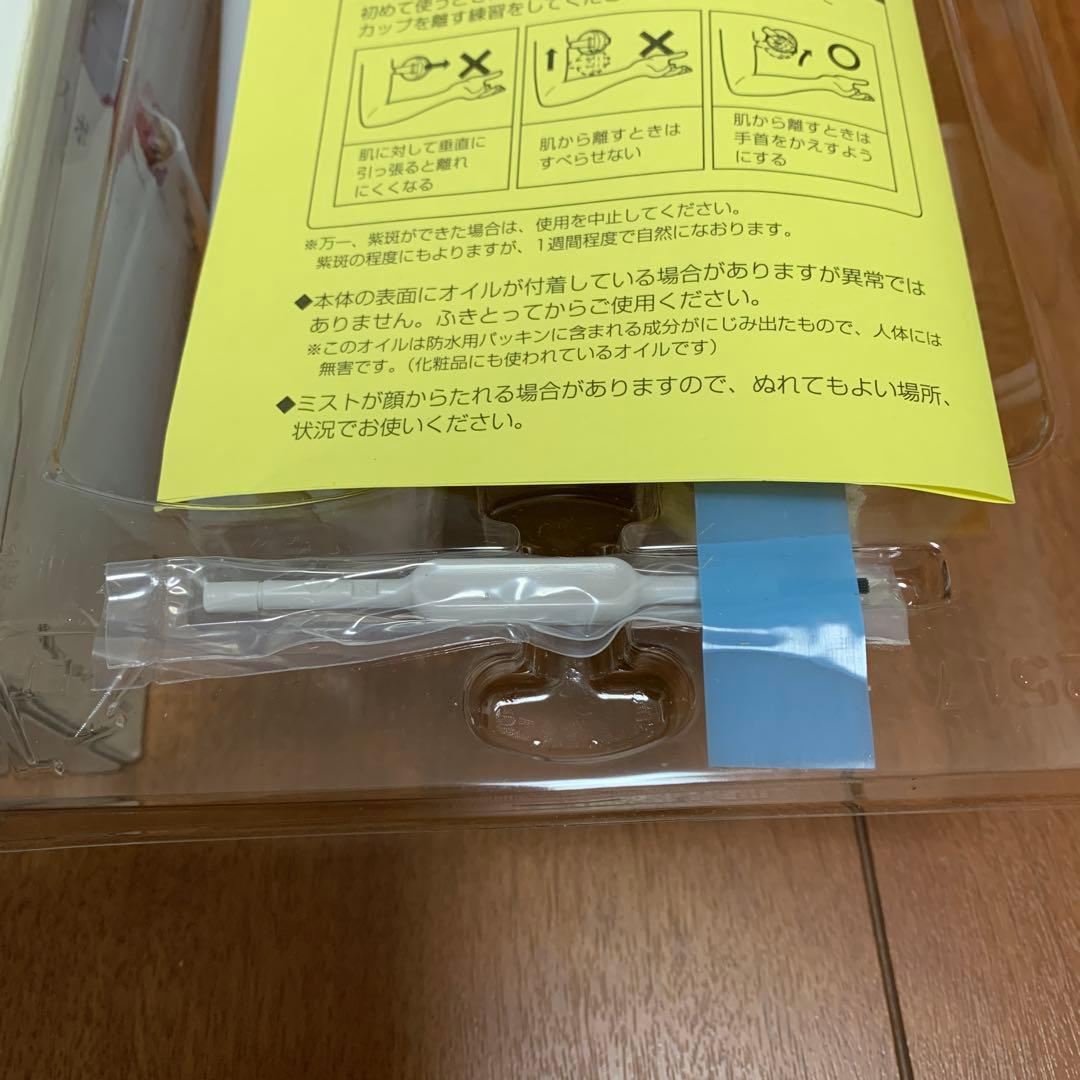 Panasonic パナソニック　毛穴ケア　EH 2513P 取扱説明書